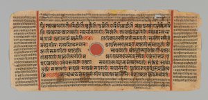 Page 99 (Recto) from a Manuscript of the Kalpasutra, 1472 by Indian School