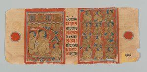 Page 99 (Verso) from a Manuscript of the Kalpasutra with Images of a Monk Praying and Four Tiers of Devotees, 1472 by Indian School