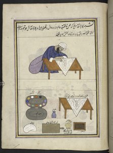 Pattern-drawer (naqqash) preparing a design for a shawl, 86 drawings bound into a volume depicting trades and occupations in Kashmir, Craftsmen are shown at work with their implements and equipment