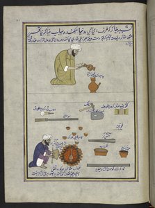 Pot-enamellers, 86 drawings bound into a volume depicting trades and occupations in Kashmir, Craftsmen are shown at work with their implements and equipment, By a Kashmir artist, probably at Srinagar, c.1850-60
