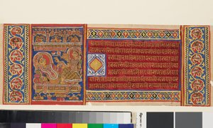 Queen Trisala reclining, page from an illustrated Jain manuscript of the Kalpasutra, Indian, 15th century by Indian School