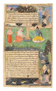 Raja Drupada Begs Shiva to Grant him a Boon by Indian School