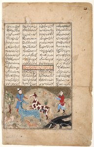 Rustam catches his horse Rakhsh