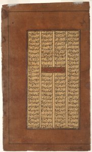 Rustam Counsels Kay Khusrau on Combat with Afrasiyab by Indian School