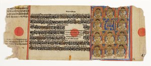 The eleven Ganadharas of Mahavira and the mystical syllable hrim, from the Kalpasutra by Indian School