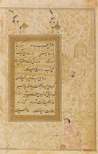 The qualities of the dervish by Indian School