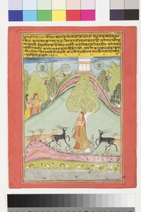 Todi Ragini by Indian School