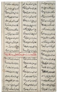 Two men in a room with decorated walls by Indian School