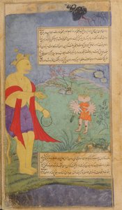 Having flown to the four oceans to perform devotions with the humiliated Ravana at his belt, Vali returns to Kiskindha and mockingly interrogates the raksas by Indian School