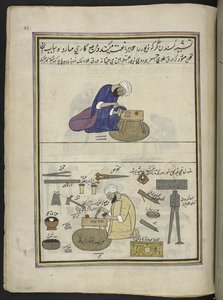 Workers in fine gold (kundan) making jewellery and setting jewels, 86 drawings bound into a volume depicting trades and occupations in Kashmir, Craftsmen are shown at work with their implements and equipment, By a Kashmir artist, probably at Srinagar