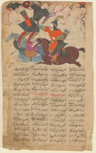Combat Scene from the Epic Shahname by Ferdowsi, 1780 by Iranian Master