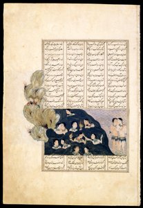 Iskander Watching the Sirens by Iranian Master