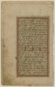 Folio from a Khamsa by Iranian School