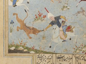 Folio from a Khamsa