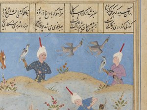 Folio from a Khamsa