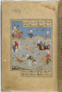 Folio from a Khamsa by Iranian School