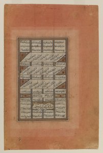 Folio from a manuscript of the Khamsa of Nizami by Iranian School