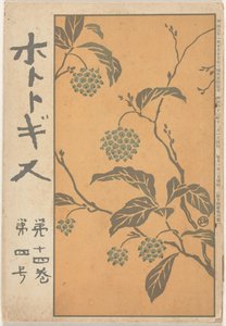 December 1910