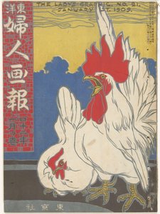 January 1909 by Ishikawa Toraji