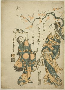 Battledore and Shuttlecock by Ishikawa Toyonobu