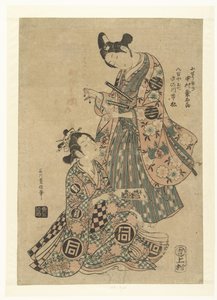 The Lovers Yaoya Oshichi and Kosho Kichisaburo