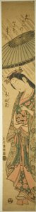 Praying for Rain Komachi (Amagoi Komachi)