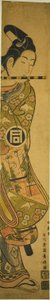 The Actor Sanogawa Ichimatsu I as Ushiwakamaru