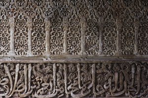 Detail of interior design motif in the Tower of the Princesses by Islamic School