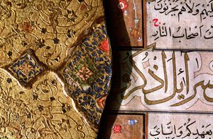 Detail of the Intricate Gold and Lapis Lazuli Illuminations and Arabesque Designs with Thulth and Naskh Scripts on a Koran Cover