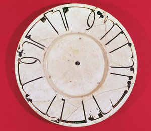 Dish decorated with an inscription, Samarkand, 9th-10th century by Islamic School