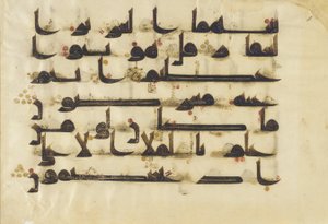 Folio from a Quran, Sura 38:64-69
