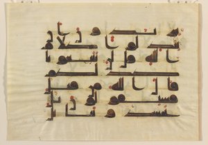 Folio from a Quran