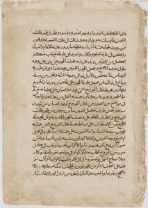 Folio from an Automata by al-Djazari, Syria by Islamic School