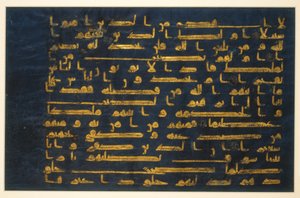 Folio from the Blue Koran, 9th-10th Century by Islamic School