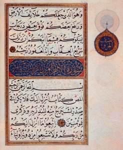 Islam: Illuminated Page with Text in Arabic from a Qur