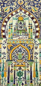 Mihrab from a Mosque in Tunis by Islamic School