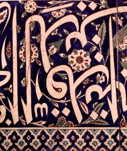 Oriental Art: Fragment of Ceramic Coating Panel from the Mosque of Piyale Pasha in Iznik by Islamic School