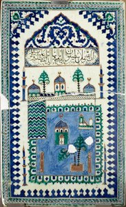 Oriental Arts: Ceramic Tiles with Crescent Moon by Islamic School