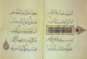 Two pages from a Koran manuscript, illuminated by Mohammad ebn Aibak with calligraphy by Ahmad ebn Sohrevardi, Il-Khanid Period, early 14th century