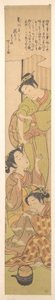 Three Girls Drinking Sake