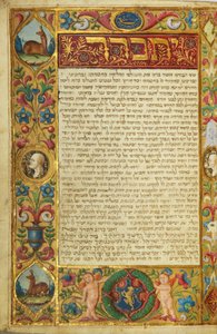 Page from a Machzor, Tuscany, probably Florence by Italian School