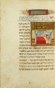 Page from a Machzor, Tuscany, probably Florence by Italian School