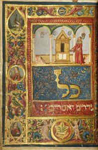Page from a Machzor, Tuscany, probably Florence