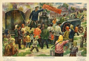 Bells for Industrialization, 1931