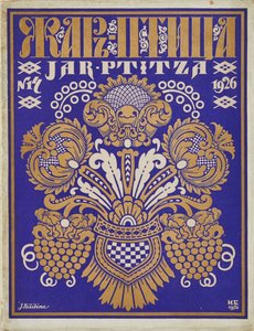 Cover design for the journal Firebird