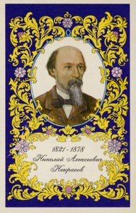 Nikolay Nekrasov, Russian Poet by Ivan Nikolaevich Kramskoy