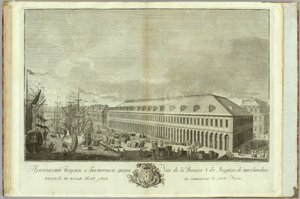 Stock Exchange in Saint Petersburg, Book to the 50th Anniversary of the Founding of St. Petersburg by Ivan Petrovich Elyakov