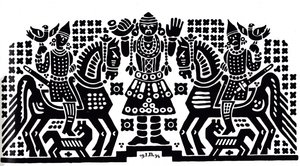 Pre-Slavic Ornamental Motif by Ivan Yakovlevich Bilibin