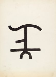 Cattle Brand, c. 1936 by J.Henry Marley