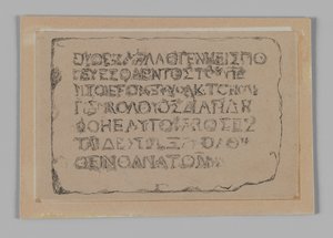 Inscription in Greek forbidding the Gentiles from entering the sacred precinct of the Temple under penalty of death, illustration from The Life of Our Lord Jesus Christ